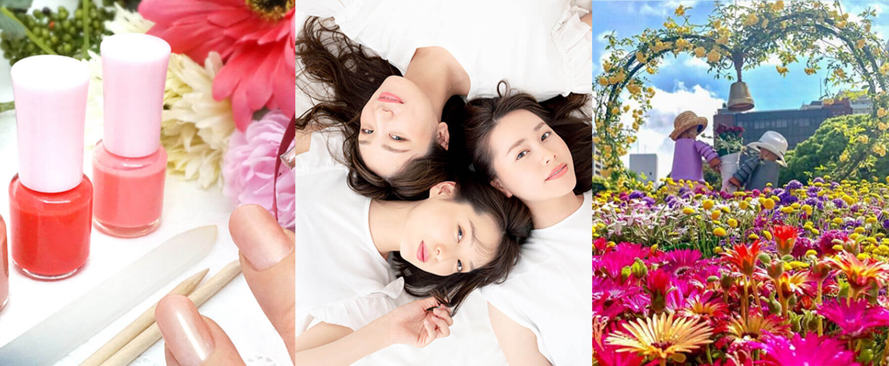 ヨコハマNAVI ネイルと3人の女性と横浜の花壇